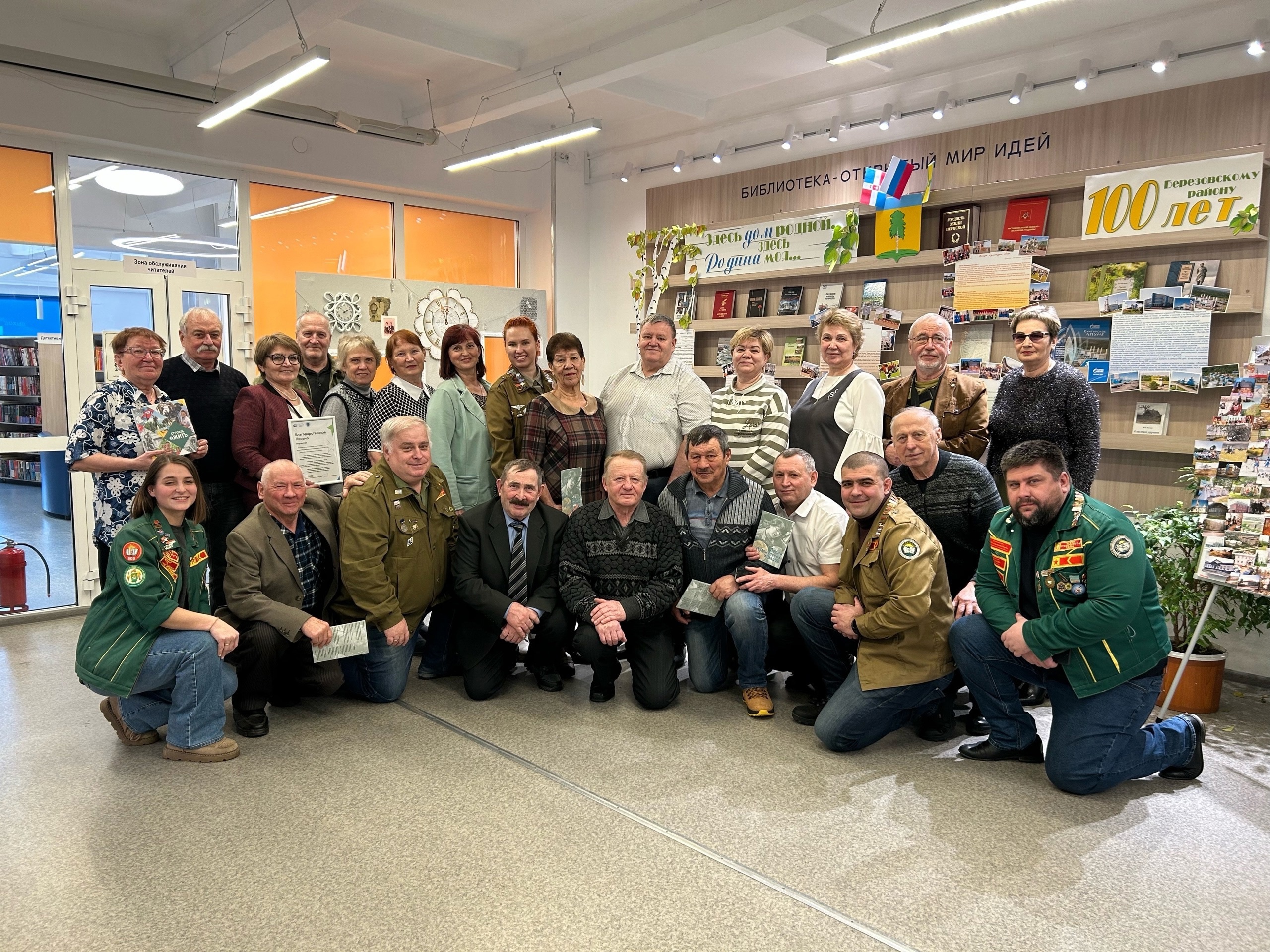 ВСТРЕЧА ВЕТЕРАНОВ СТУДЕНЧЕСКИХ ОТРЯДОВ