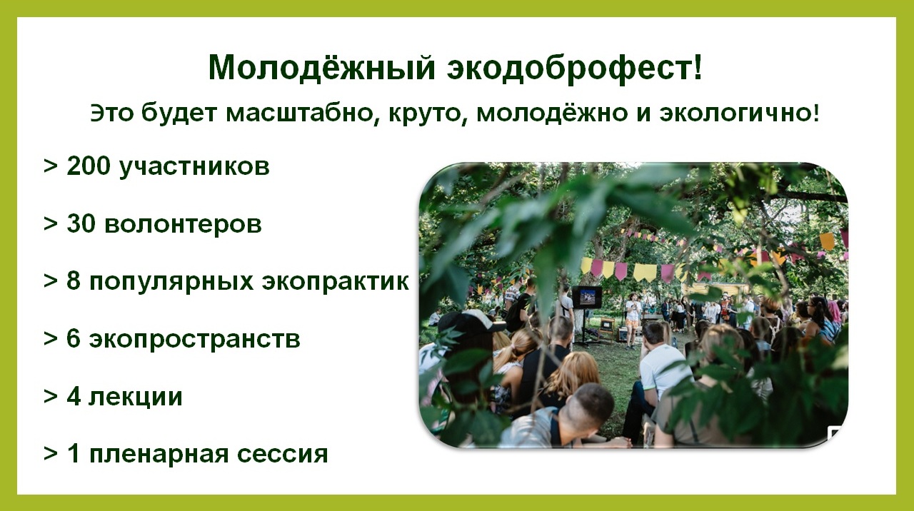 Безымянный